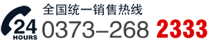 聯(lián)系我們